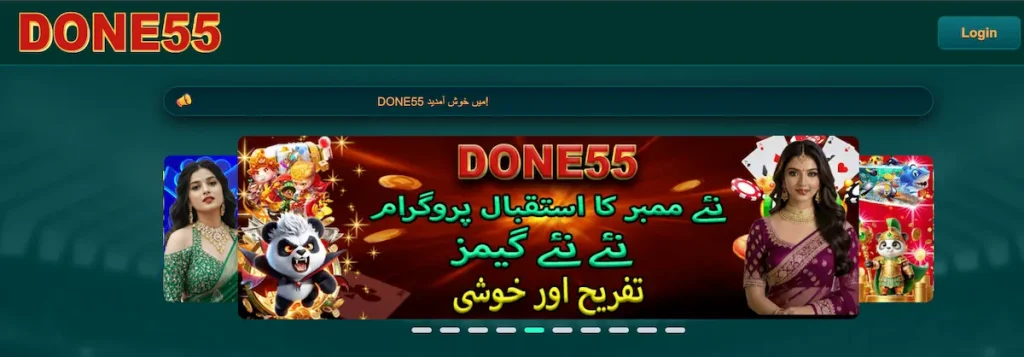 done55 game apk